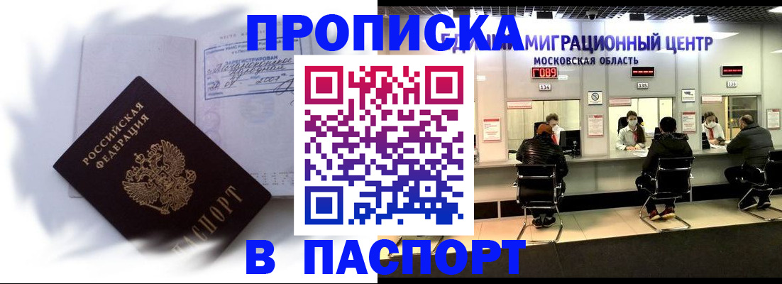 регистрация в Сысерти