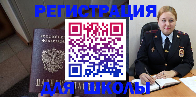 временная регистрация гарантия в Сысерти